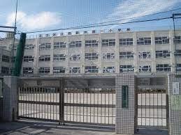 周辺環境 【小学校】足立区立西新井第一小学校：690�u