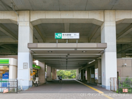 周辺環境 【駅】埼京線「南与野」駅：3200�u