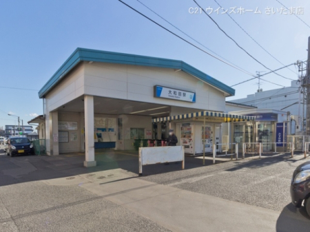 周辺環境 【駅】東武野田線「大和田」駅：800�u