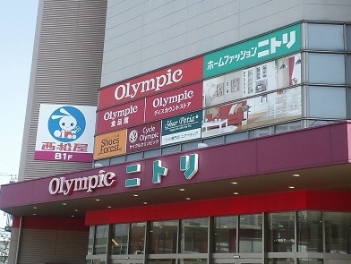 周辺環境 【スーパー】Olympic武蔵浦和店：951�u