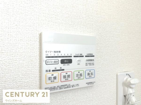 その他 浴室内には4つの空調機能+24時間換気システムを導入。洗濯物を外に乾かしたくない人に嬉しい乾燥機能や、暖房機能でヒートショックの緩和、涼風＆換気機能でカビの抑制にも効果的です！