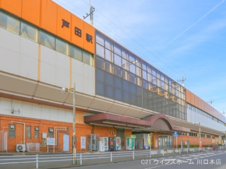 周辺環境 【駅】埼京線「戸田」駅：1200�u
