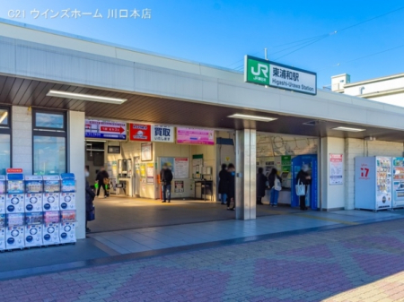 周辺環境 【駅】武蔵野線「東浦和」駅：2060�u