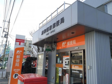 周辺環境 【郵便局】浦和領家郵便局：343㎡