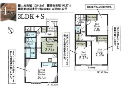 Ԏ} LX16LDKIS[tI3.84̃T[rX[͎[Xy[X⏑ւȂǗlXȗprɂg܂B