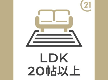 ̑ LDK21IR~jP[V₷Ԑ݌vIH_CjOXy[XA낰郊rOXy[X̗mۂĂ܂B