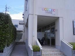 周辺環境 【幼稚園・保育園】ニチイキッズ上戸田保育園：270㎡
