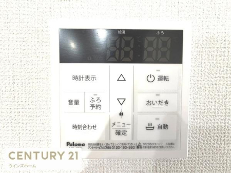 ���̑� ����������ǂ������������^�b�`�ł��I