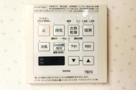  ɂ͊@tĂ܂BuOɊȂvƂ͂CꂪɑςłIقɂg[ECE@\AŉKȖ̋ԂĂ܂I