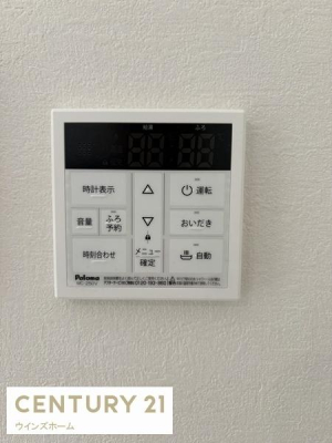 ���̑� ��������E�ǂ������E���x�����������^�b�`�ő���\�B�Ƒ��S�������K�Ɏg����֗��ȋ����V�X�e���ł��B