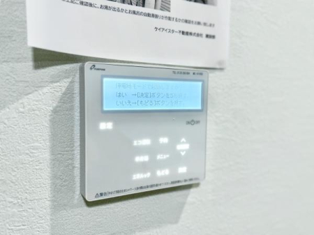 ̑ rOɂ̓KXg[2ʐݒuĂ܂IrÔǂɂĂ炶gBoȂ̂ŔCɂf܂܂B