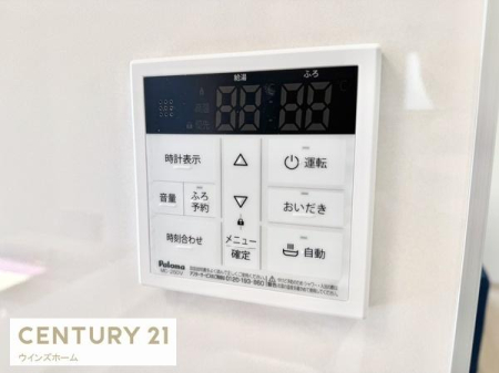 ���̑� ��������E�ǂ������E���x�����������^�b�`�ő���\�B�Ƒ��S�������K�Ɏg����֗��ȋ����V�X�e���ł��B