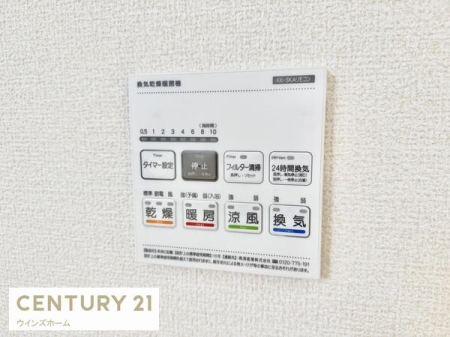 ���̑� �������ɂ�4�̋󒲋@�\+24���Ԋ��C�V�X�e���𓱓��B���󕨂��O�Ɋ����������Ȃ��l�Ɋ����������@�\��A�g�[�@�\�Ńq�[�g�V���b�N�̊ɘa�A���������C�@�\�ŃJ�r�̗}���ɂ����ʓI�ł��I