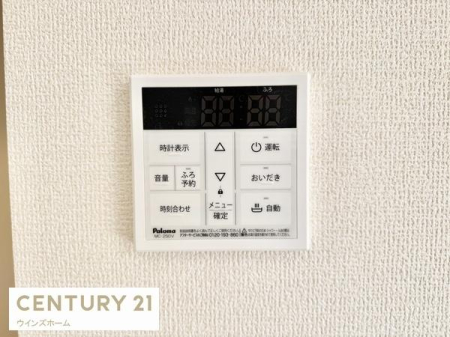 ���̑� ��������E�ǂ������E���x�����������^�b�`�ő���\�B�Ƒ��S�������K�Ɏg����֗��ȋ����V�X�e���ł��B