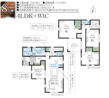 Ԏ} sZEH ~ DǏZ ~ BELSFt
\ iSĕ点t@~[@ \
nkɋAȃGlŉKBƑgh̏Z܂B