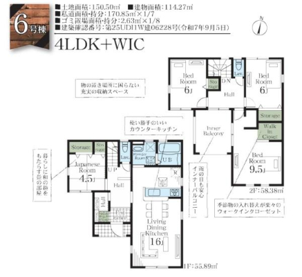 Ԏ} sZEH ~ DǏZ ~ BELSFt
\ iSĕ点t@~[@ \
nkɋAȃGlŉKBƑgh̏Z܂B