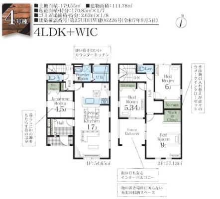 Ԏ} sZEH ~ DǏZ ~ BELSFt
\ iSĕ点t@~[@ \
nkɋAȃGlŉKBƑgh̏Z܂B