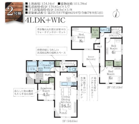 Ԏ} sZEH ~ DǏZ ~ BELSFt
\ iSĕ点t@~[@ \
nkɋAȃGlŉKBƑgh̏Z܂B