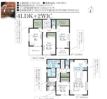 Ԏ} sZEH ~ DǏZ ~ BELSFt
\ iSĕ点t@~[@ \
nkɋAȃGlŉKBƑgh̏Z܂B