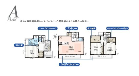 Ԏ} LX18LDKI2K3KɃChoRj[ݒuJ܂IV[YCN[NAEH[NCN[[bgApg[Ȃǎ[LxI