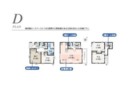 Ԏ} LX18.2LDKI2KE3Kɂ̓z[[ݒuA|pipiȂǃXbLЕt܂IrOɂ͏g[ڂŁA~gKłI