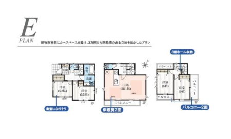 Ԏ} LDK͍LX18.1IQ̓oRj[ɖʂJ6̍LIS[tIprɂĎg\3ʃoRj[I