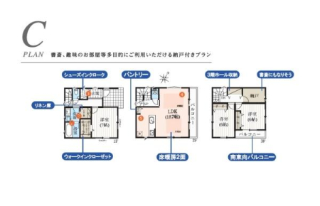 Ԏ} LX18.7LDKI2K3KɃChoRj[ݒuJ܂IV[YCN[NAEH[NCN[[bgApg[Ȃǎ[LxI