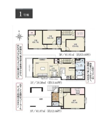 Ԏ} 胏tAŉƎyIߗiAG߂̉ƓdXbLЂÂ2WICI