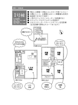 Ԏ} qĐтɓK4LDK̊ԎIS6ȏISICAWICŖLxȎ[́I