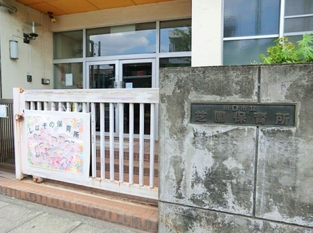 ���ӊ� �y�c�t���E�ۈ牀�z����s���ŉ��ۈ珊�F520�u