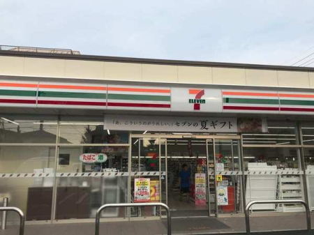 ���ӊ� �y�R���r�j�z�Z�u���C���u������Œˌ�2���ړX�F278�u