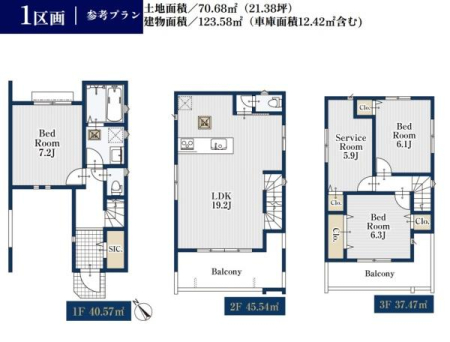 Ԏ} wsQlvt ԎF3SLDK / vFLDK͍LX19IQli 1A540~x