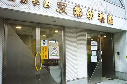 ӊ yctEۈ牀zotctF1064u