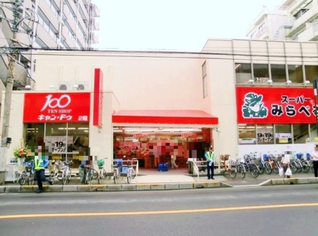 ӊ yX[p[zX[p[ׂ݂YaXF497u