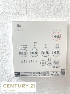 ���̑� �������ɂ�4�̋󒲋@�\+24���Ԋ��C�V�X�e���𓱓��B���󕨂��O�Ɋ����������Ȃ��l�Ɋ����������@�\��A�g�[�@�\�Ńq�[�g�V���b�N�̊ɘa�A���������C�@�\�ŃJ�r�̗}���ɂ����ʓI�ł��I