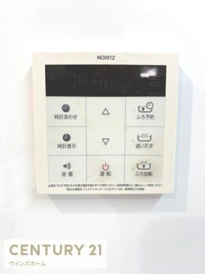 ���̑� ����������ǂ������������^�b�`�ł��I