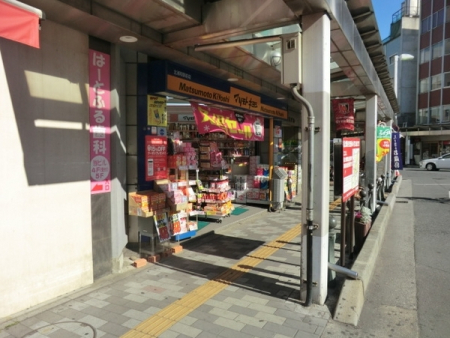 ���ӊ� �y�h���b�O�X�g�A�z�}�c���g�L���V�r�[���Y�^��{���X�F396�u