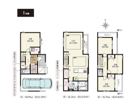 �Ԏ��} LDK�͍L�X19�����I���g�[�����I��Q���͂�����芰����8.5���̍L���IWIC�A�y�Ԏ��[�A�p���g���[�A�z�[�����[�A���ʎ��[�Ȃǎ��[�L�x�I�J��������3�ʃo���R�j�[�I����2��I�i�Ԏ�ɂ��܂��j