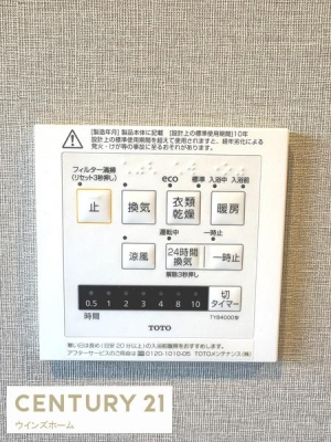 ���̑� �������ɂ�4�̋󒲋@�\+24���Ԋ��C�V�X�e���𓱓��B���󕨂��O�Ɋ����������Ȃ��l�Ɋ����������@�\��A�g�[�@�\�Ńq�[�g�V���b�N�̊ɘa�A���������C�@�\�ŃJ�r�̗}���ɂ����ʓI�ł��I