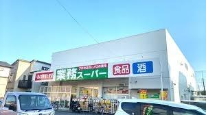 ���ӊ� �y�X�[�p�[�z�Ɩ��X�[�p�[�^��X�F257�u