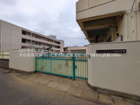 ���ӊ� �y�c�t���E�ۈ牀�z��J��ۈ牀�F1060�u