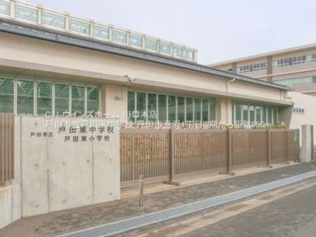 ���ӊ� �y���w�Z�z�˓c�s���˓c�����w�Z�F990�u