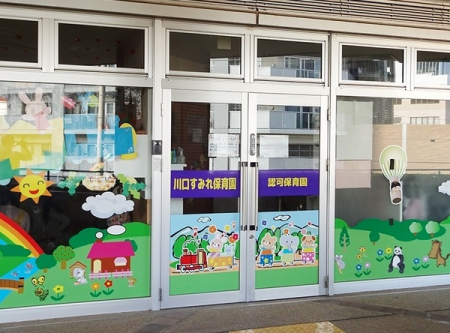 ���ӊ� �y�c�t���E�ۈ牀�z������݂�ۈ牀�F990�u