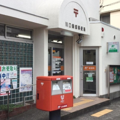 ���ӊ� �y�X�֋ǁz����ђ˗X�֋ǁF740�u����ђ˗X�֋ǁ@604��