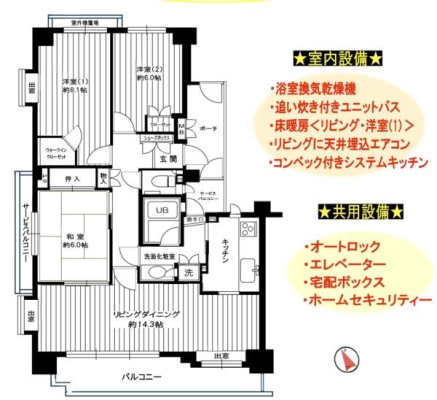 ���̑� ���g�[�t��LDK��14.3���B�V�䖄���G�A�R����R���x�b�N�t���L�b�`���Ȃǐݔ��[���BWIC�E�ǂ������t�ŉ��K�ȕ�炵�������B