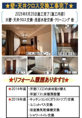 ���̑� �ǁE�V��N���X�����ς݂Ŏ�������Y��B���g�[�␅�������Ȃǃ��t�H�[������L�x�ŁA���S���ĐV�������n�߂��܂��B