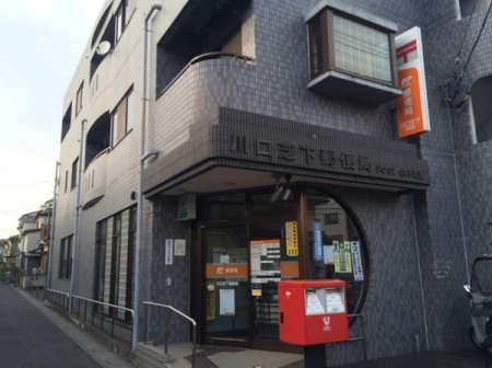 ���ӊ� �y�X�֋ǁz����ŉ��X�֋ǁF950�u����ŉ��X�֋ǁ@747��