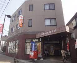 ���ӊ� �y�X�֋ǁz�Y�a�{���X�֋ǁF540�u