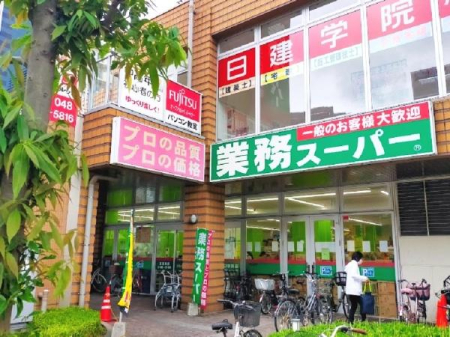 ���ӊ� �y�X�[�p�[�z�Ɩ��X�[�p�[����w�O�X�F650�u