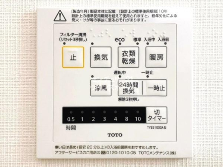 ���� �����ɂ͒g�[�����@���������܂����B�u�O�Ɋ����Ȃ��v�Ƃ��͂����C�ꂪ�������ɑ��ς��ł��I�ق��ɂ��g�[�E���C�E�����@�\�������A�����ŉ��K�Ȗ����̋�Ԃ��������Ă��܂��B